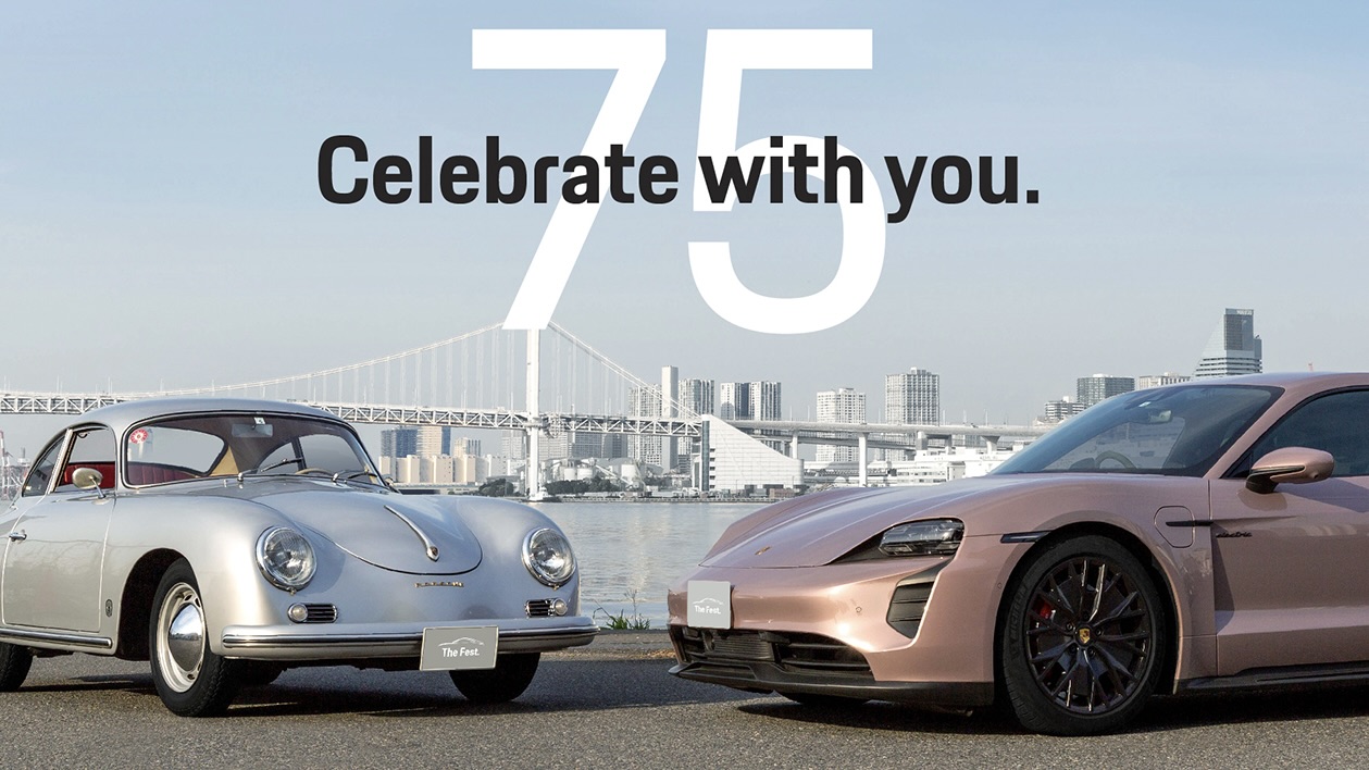 The Fest. 体感参加型イベント | Porsche sports car 75th